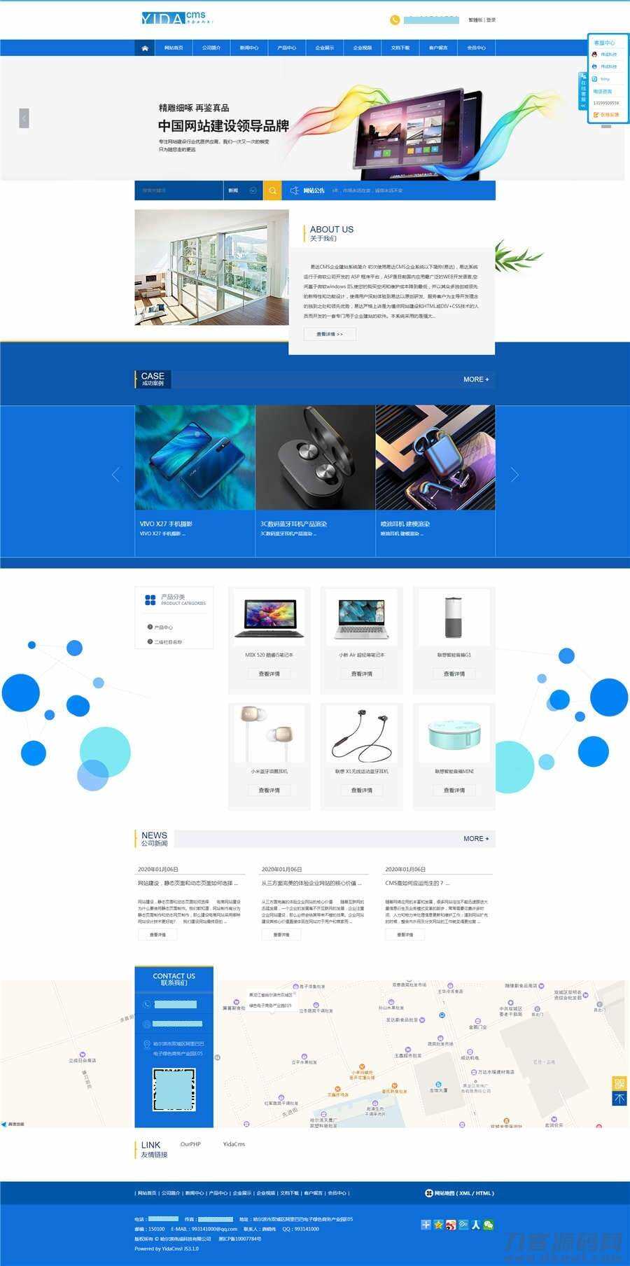 ASP源码 YidaCMS 网站管理系统源代码AI匠码集 Web前端、Java、Python等全栈源码资源下载站-小K网-QQ活动_资源分享-源码基地-项目分享-安卓绿色软件基地AI匠码集 Web前端、Java、Python等全栈源码资源下载站-小K网-QQ活动_资源分享-源码基地-项目分享-安卓绿色软件基地