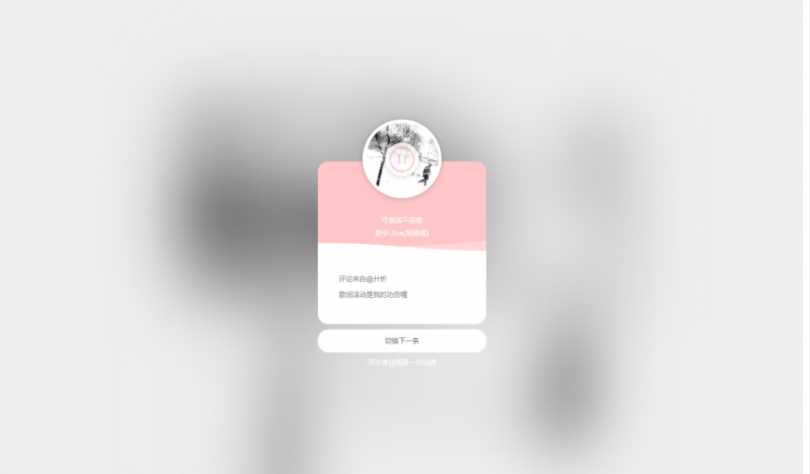 网抑云音乐热评墙网站源码AI匠码集 Web前端、Java、Python等全栈源码资源下载站-小K网-QQ活动_资源分享-源码基地-项目分享-安卓绿色软件基地AI匠码集 Web前端、Java、Python等全栈源码资源下载站-小K网-QQ活动_资源分享-源码基地-项目分享-安卓绿色软件基地