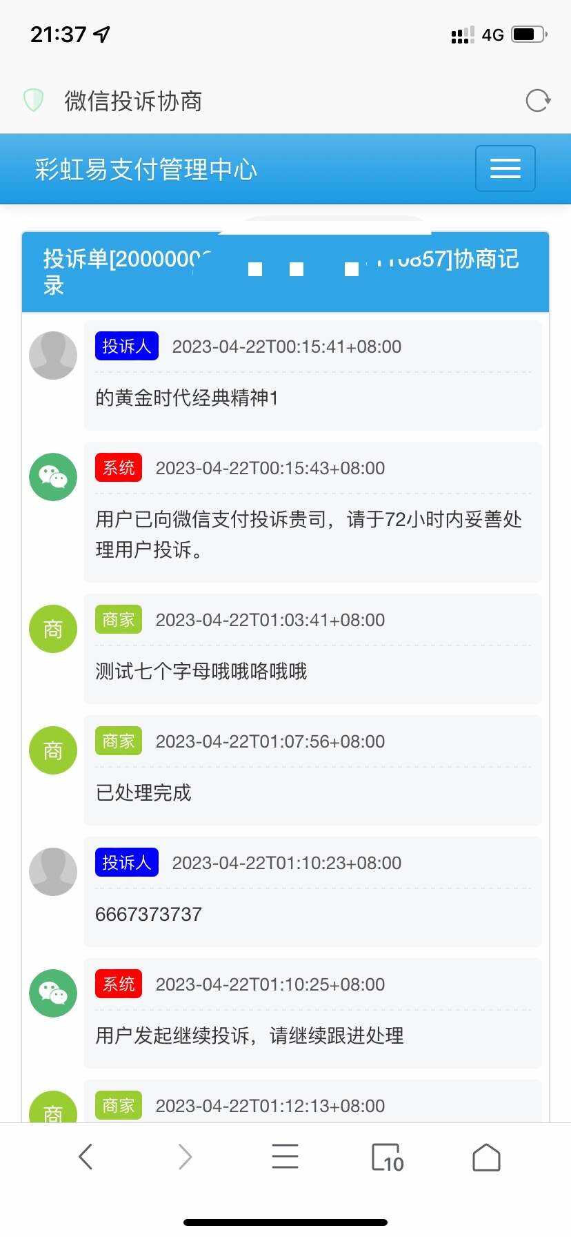 萌呆易支付全解全网首发AI匠码集 Web前端、Java、Python等全栈源码资源下载站-小K网-QQ活动_资源分享-源码基地-项目分享-安卓绿色软件基地AI匠码集 Web前端、Java、Python等全栈源码资源下载站-小K网-QQ活动_资源分享-源码基地-项目分享-安卓绿色软件基地