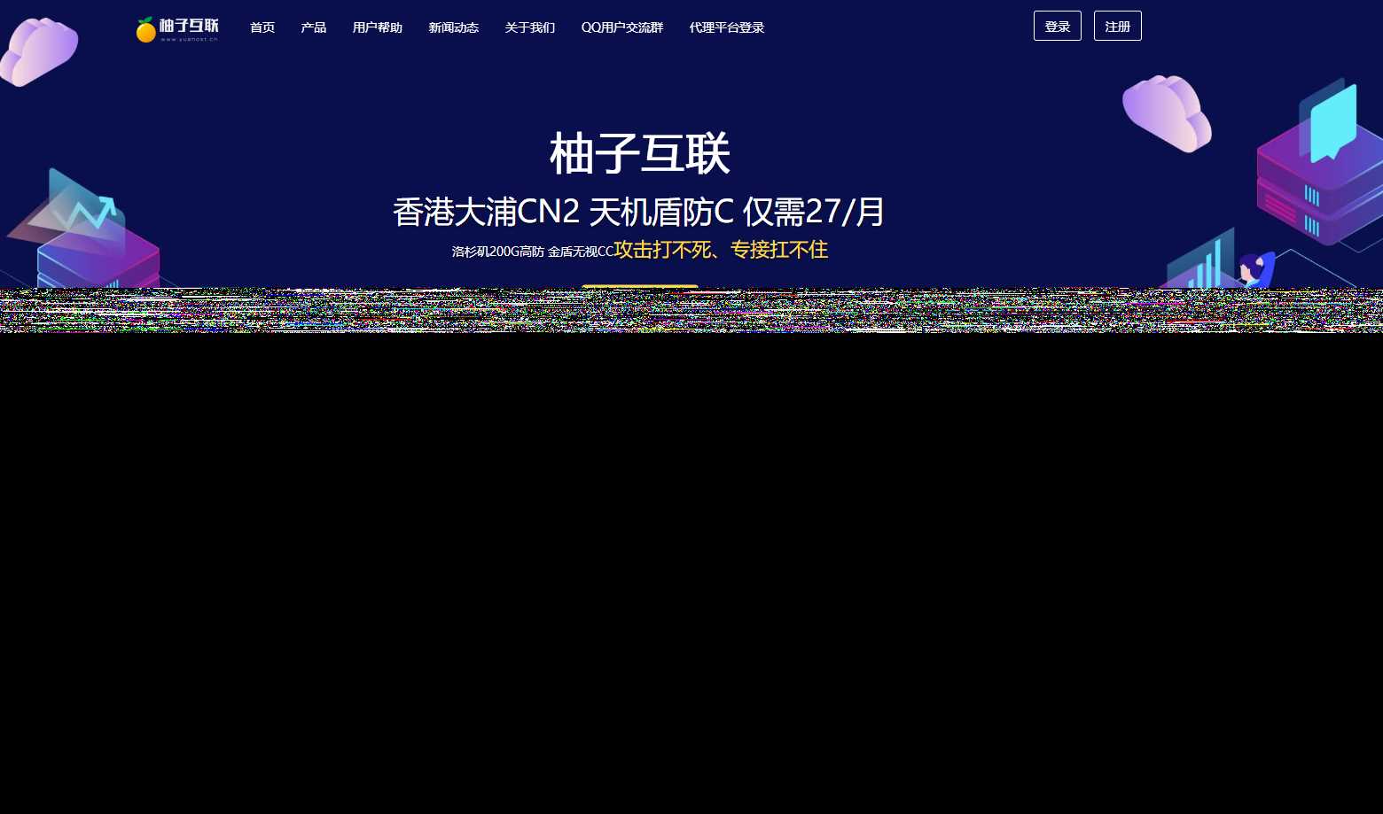 柚子互联精美HTML IDC模板AI匠码集 Web前端、Java、Python等全栈源码资源下载站-小K网-QQ活动_资源分享-源码基地-项目分享-安卓绿色软件基地AI匠码集 Web前端、Java、Python等全栈源码资源下载站-小K网-QQ活动_资源分享-源码基地-项目分享-安卓绿色软件基地
