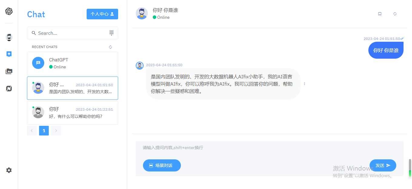 完整的chatgpt商业版源码AI匠码集 Web前端、Java、Python等全栈源码资源下载站-小K网-QQ活动_资源分享-源码基地-项目分享-安卓绿色软件基地AI匠码集 Web前端、Java、Python等全栈源码资源下载站-小K网-QQ活动_资源分享-源码基地-项目分享-安卓绿色软件基地