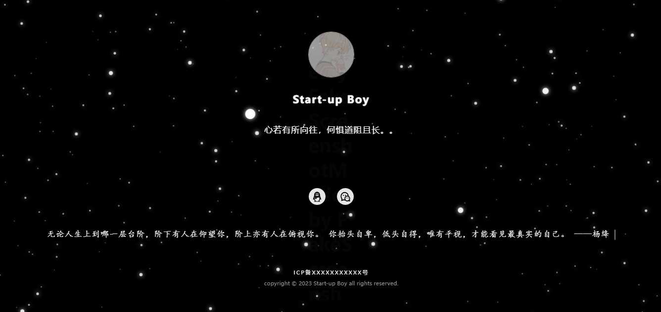 动态星空背景个人主页(带后台)网站源码AI匠码集 Web前端、Java、Python等全栈源码资源下载站-小K网-QQ活动_资源分享-源码基地-项目分享-安卓绿色软件基地AI匠码集 Web前端、Java、Python等全栈源码资源下载站-小K网-QQ活动_资源分享-源码基地-项目分享-安卓绿色软件基地