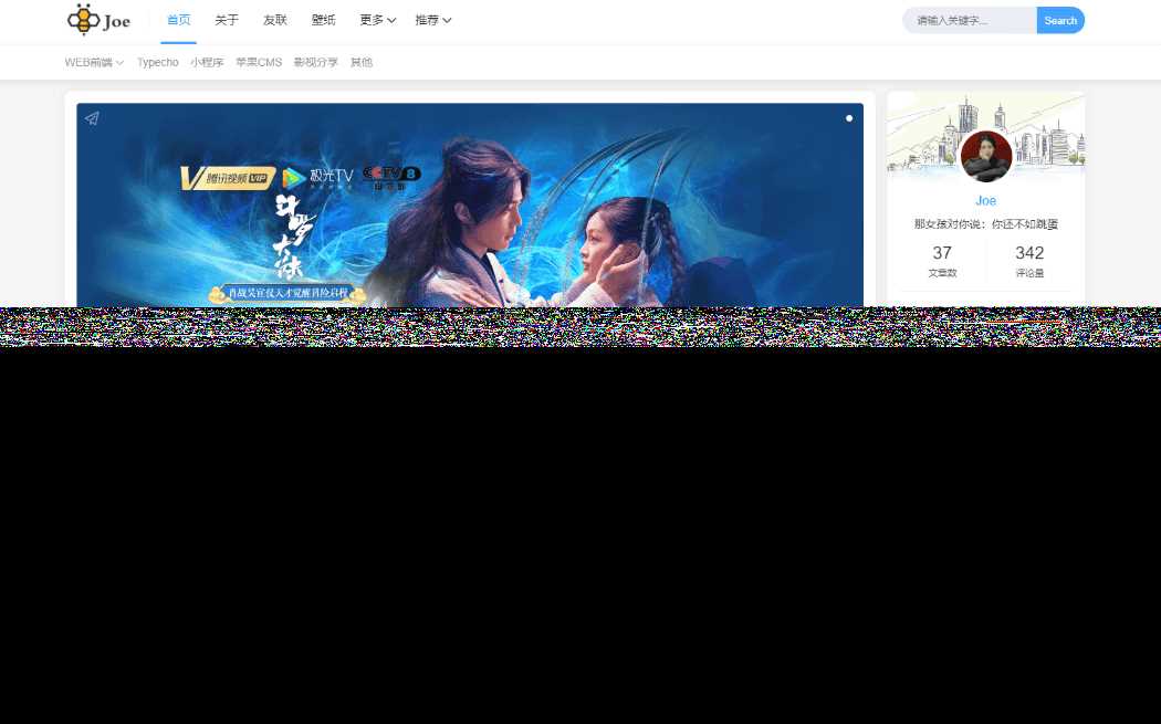 Typecho博客主题Joe素颜执念修改版AI匠码集 Web前端、Java、Python等全栈源码资源下载站-小K网-QQ活动_资源分享-源码基地-项目分享-安卓绿色软件基地AI匠码集 Web前端、Java、Python等全栈源码资源下载站-小K网-QQ活动_资源分享-源码基地-项目分享-安卓绿色软件基地