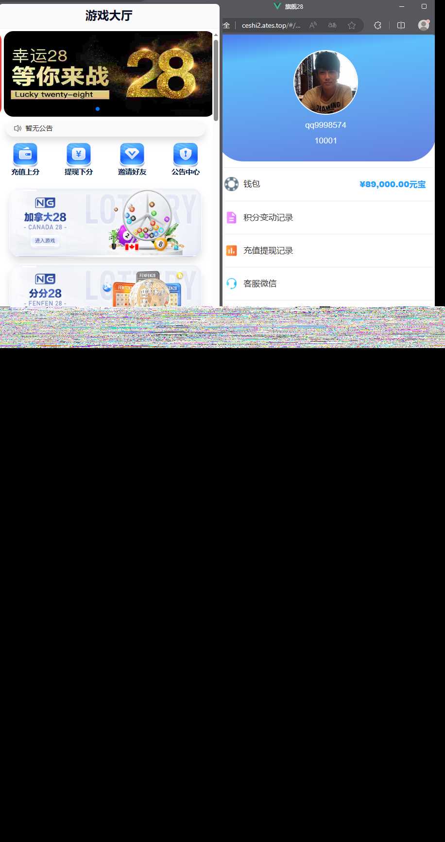 首发加拿大28全套新版本源码带视频详细教程AI匠码集 Web前端、Java、Python等全栈源码资源下载站-小K网-QQ活动_资源分享-源码基地-项目分享-安卓绿色软件基地AI匠码集 Web前端、Java、Python等全栈源码资源下载站-小K网-QQ活动_资源分享-源码基地-项目分享-安卓绿色软件基地