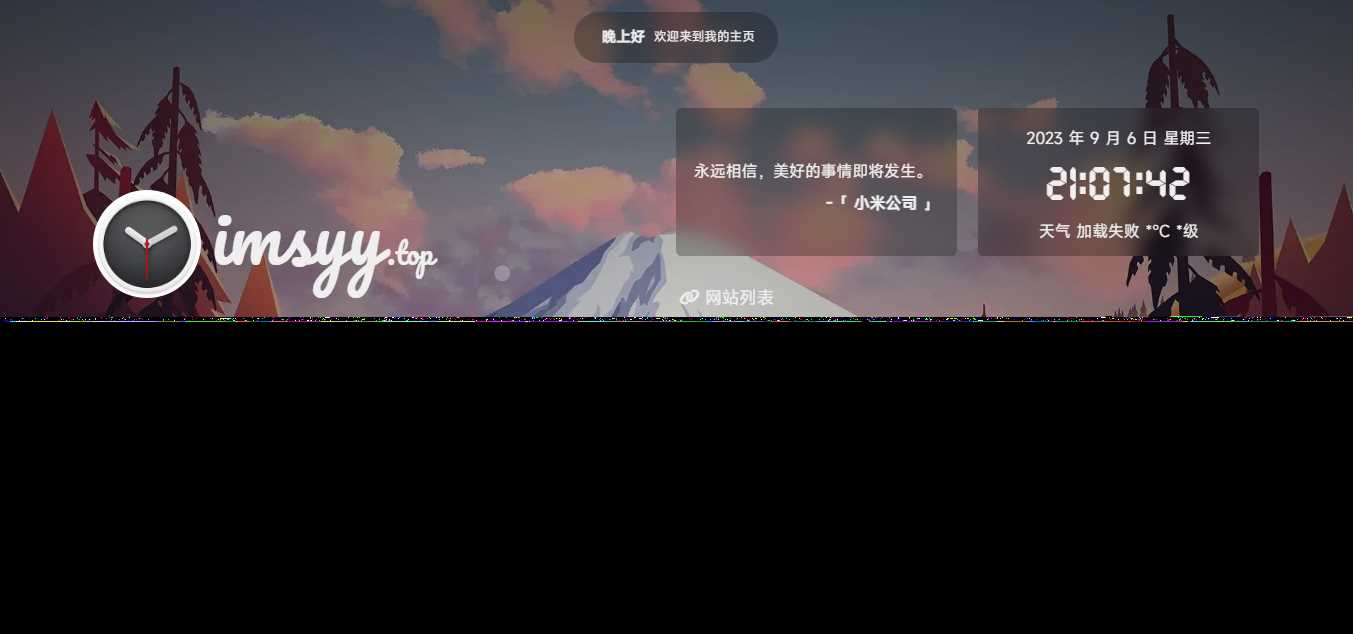 2023最新UI工作室官网个人主页源码支持背景音乐随机壁纸一言AI匠码集 Web前端、Java、Python等全栈源码资源下载站-小K网-QQ活动_资源分享-源码基地-项目分享-安卓绿色软件基地AI匠码集 Web前端、Java、Python等全栈源码资源下载站-小K网-QQ活动_资源分享-源码基地-项目分享-安卓绿色软件基地