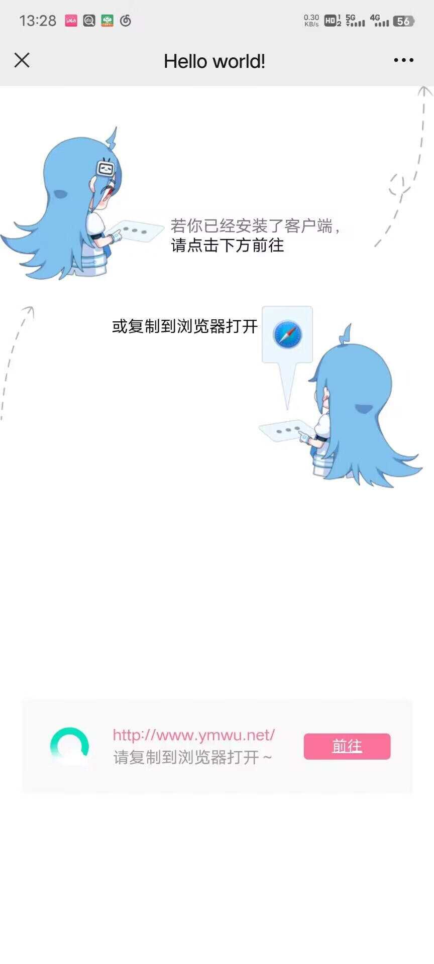 emlogPro博客防红跳转插件源码AI匠码集 Web前端、Java、Python等全栈源码资源下载站-小K网-QQ活动_资源分享-源码基地-项目分享-安卓绿色软件基地AI匠码集 Web前端、Java、Python等全栈源码资源下载站-小K网-QQ活动_资源分享-源码基地-项目分享-安卓绿色软件基地