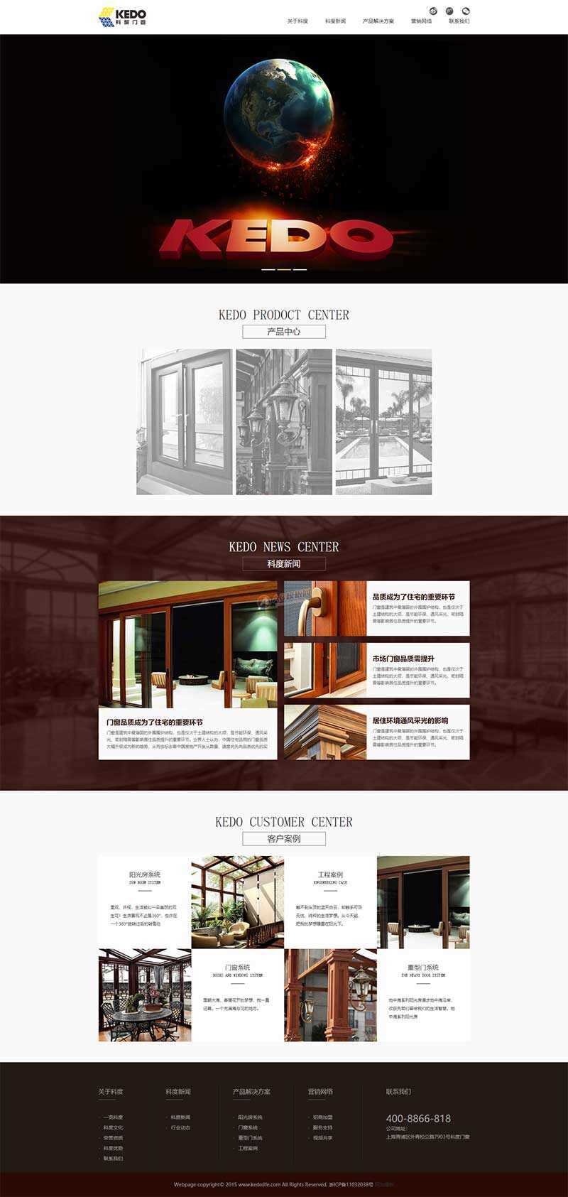 大气的门窗行业公司网站html模板AI匠码集 Web前端、Java、Python等全栈源码资源下载站-小K网-QQ活动_资源分享-源码基地-项目分享-安卓绿色软件基地AI匠码集 Web前端、Java、Python等全栈源码资源下载站-小K网-QQ活动_资源分享-源码基地-项目分享-安卓绿色软件基地