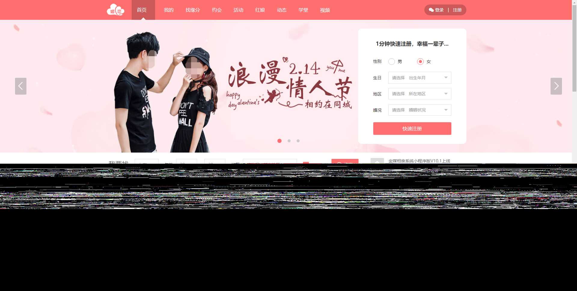 新版婚恋相亲交友系统V10.2 超大型婚恋社交、相亲、征婚、互动系统，继承了此前O2O、SNS及B2C的优秀特点AI匠码集 Web前端、Java、Python等全栈源码资源下载站-小K网-QQ活动_资源分享-源码基地-项目分享-安卓绿色软件基地AI匠码集 Web前端、Java、Python等全栈源码资源下载站-小K网-QQ活动_资源分享-源码基地-项目分享-安卓绿色软件基地