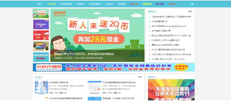 QQ粉丝网论坛模Discuz板源码分享AI匠码集 Web前端、Java、Python等全栈源码资源下载站-小K网-QQ活动_资源分享-源码基地-项目分享-安卓绿色软件基地AI匠码集 Web前端、Java、Python等全栈源码资源下载站-小K网-QQ活动_资源分享-源码基地-项目分享-安卓绿色软件基地