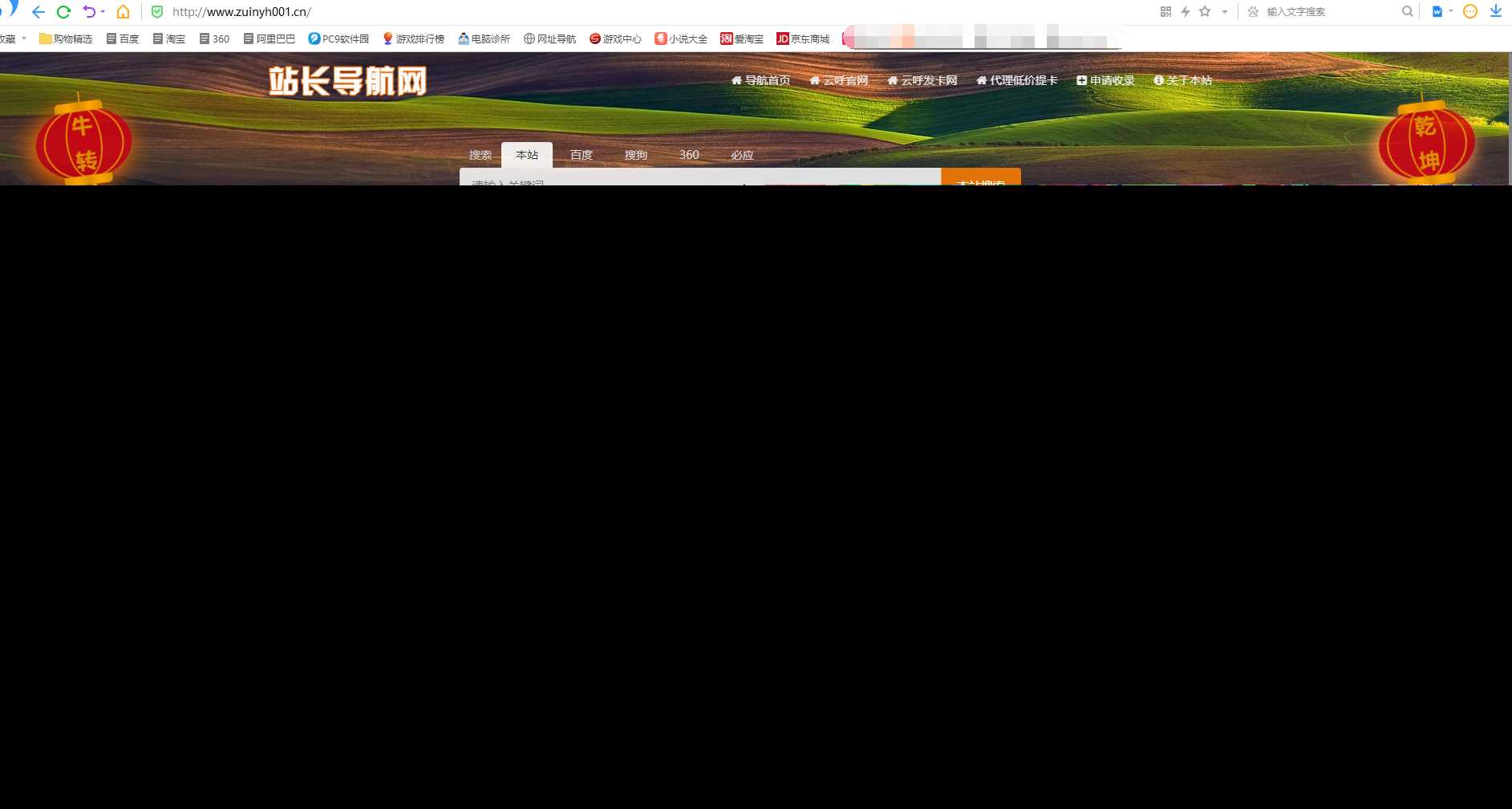 站长导航系统源码 修复版AI匠码集 Web前端、Java、Python等全栈源码资源下载站-小K网-QQ活动_资源分享-源码基地-项目分享-安卓绿色软件基地AI匠码集 Web前端、Java、Python等全栈源码资源下载站-小K网-QQ活动_资源分享-源码基地-项目分享-安卓绿色软件基地
