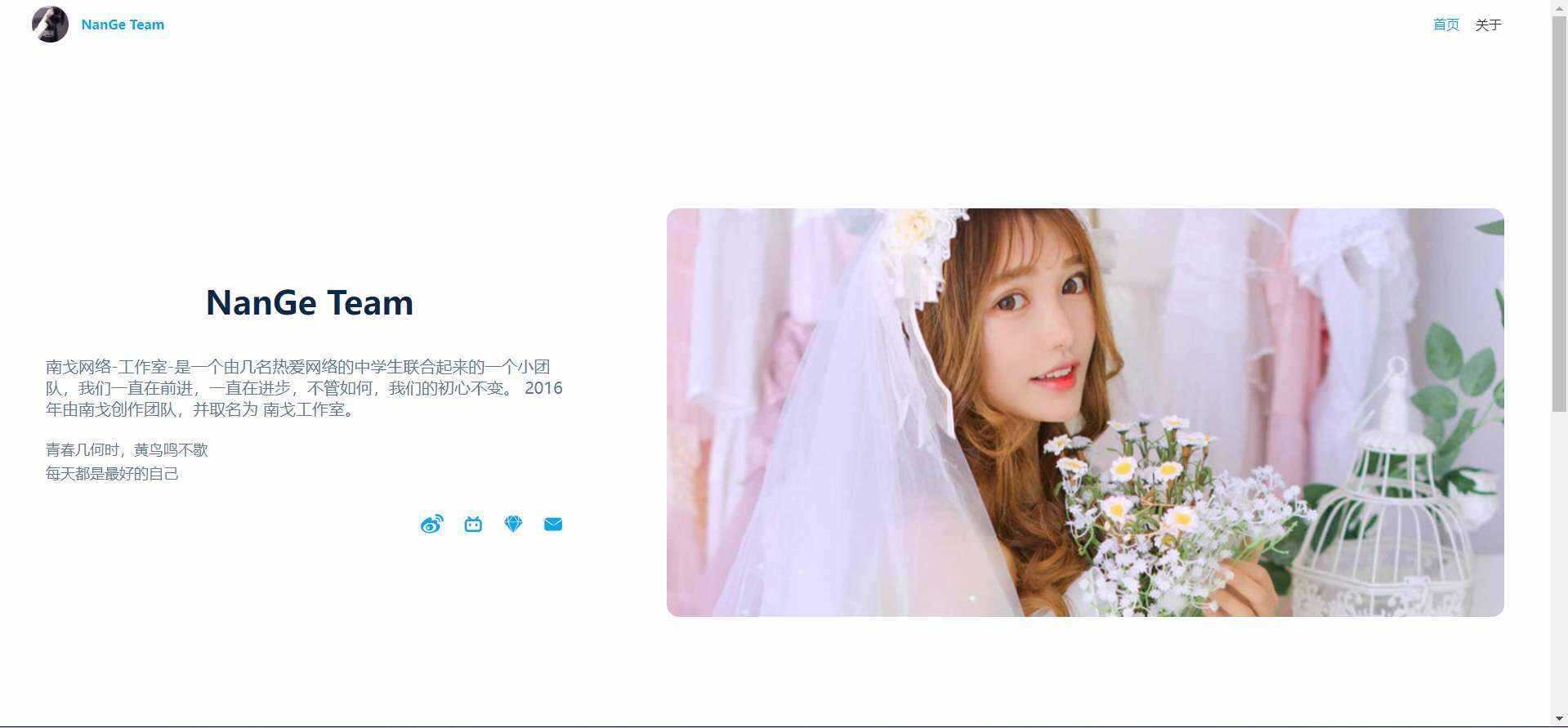 苏画官网源码(后台版)v1.0