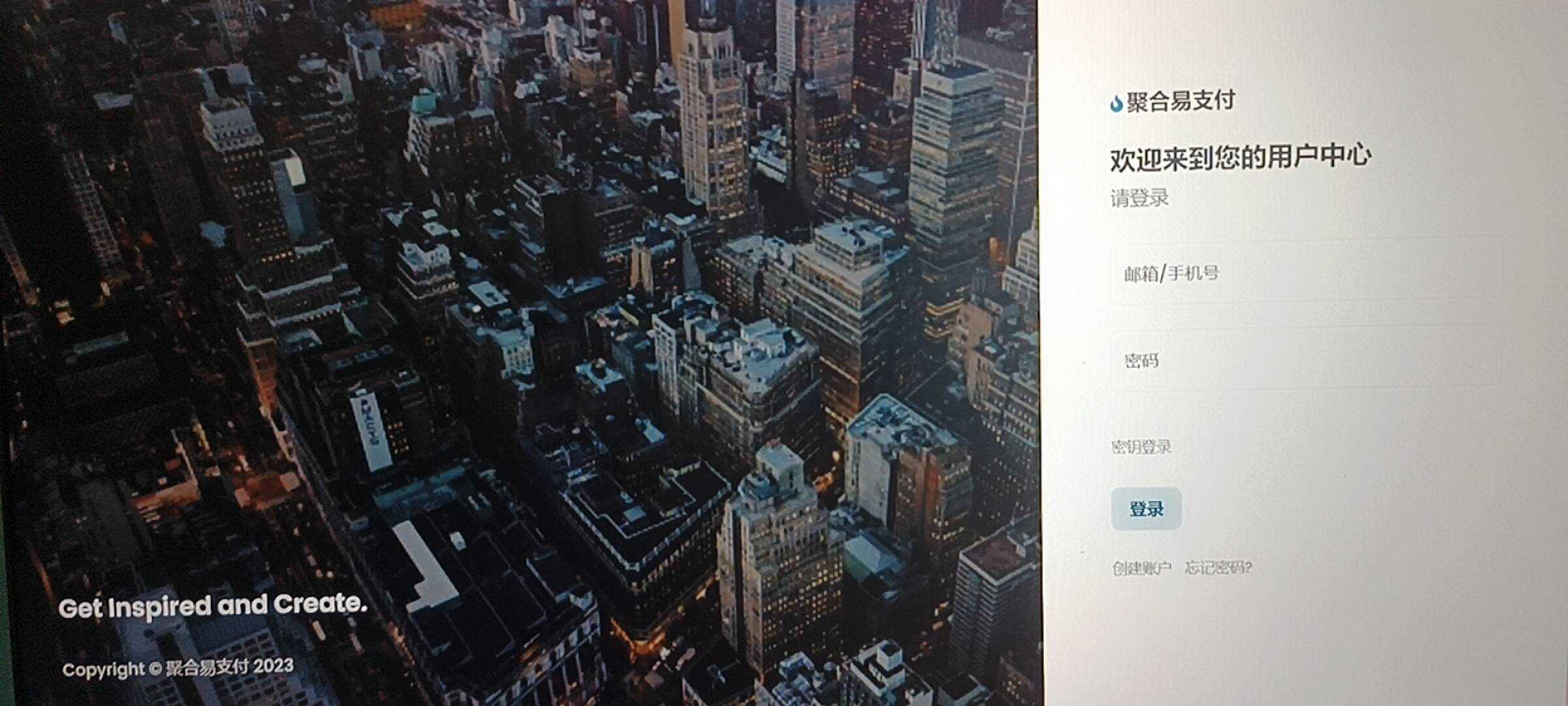 oneThemeV1.0.4免费易支付模板 无需授权