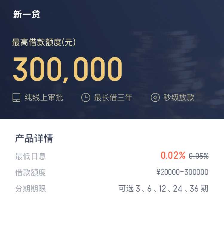 2023年小额贷款源码新增推广APP下载页AI匠码集 Web前端、Java、Python等全栈源码资源下载站-小K网-QQ活动_资源分享-源码基地-项目分享-安卓绿色软件基地AI匠码集 Web前端、Java、Python等全栈源码资源下载站-小K网-QQ活动_资源分享-源码基地-项目分享-安卓绿色软件基地
