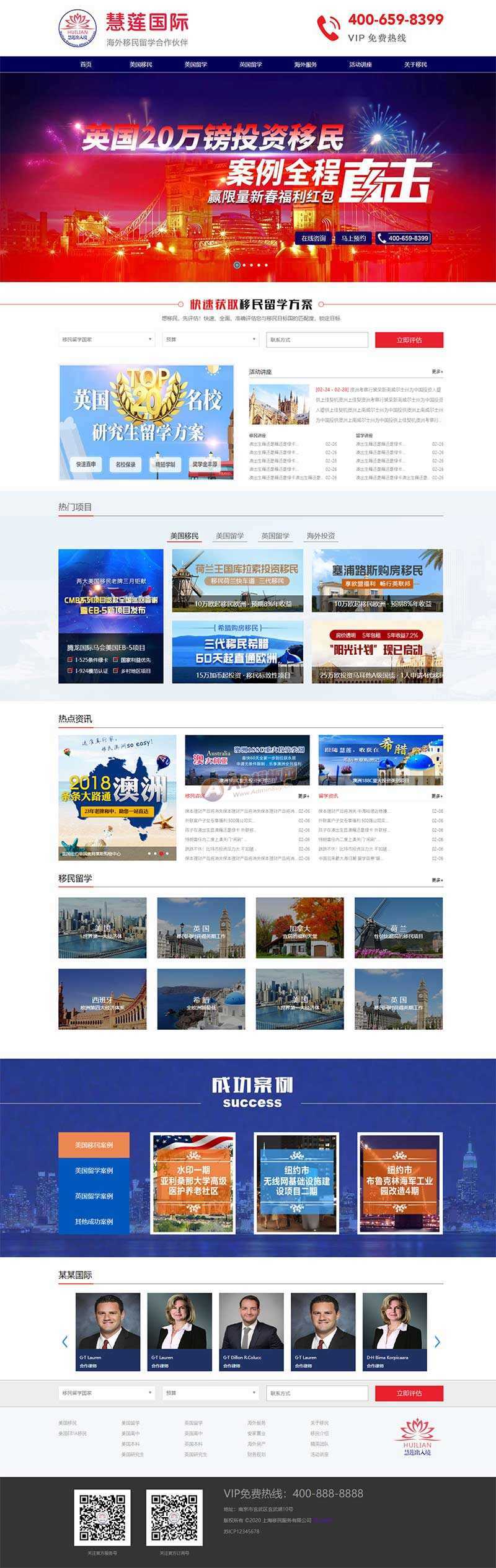海外移民留学出国类网站html模板AI匠码集 Web前端、Java、Python等全栈源码资源下载站-小K网-QQ活动_资源分享-源码基地-项目分享-安卓绿色软件基地AI匠码集 Web前端、Java、Python等全栈源码资源下载站-小K网-QQ活动_资源分享-源码基地-项目分享-安卓绿色软件基地