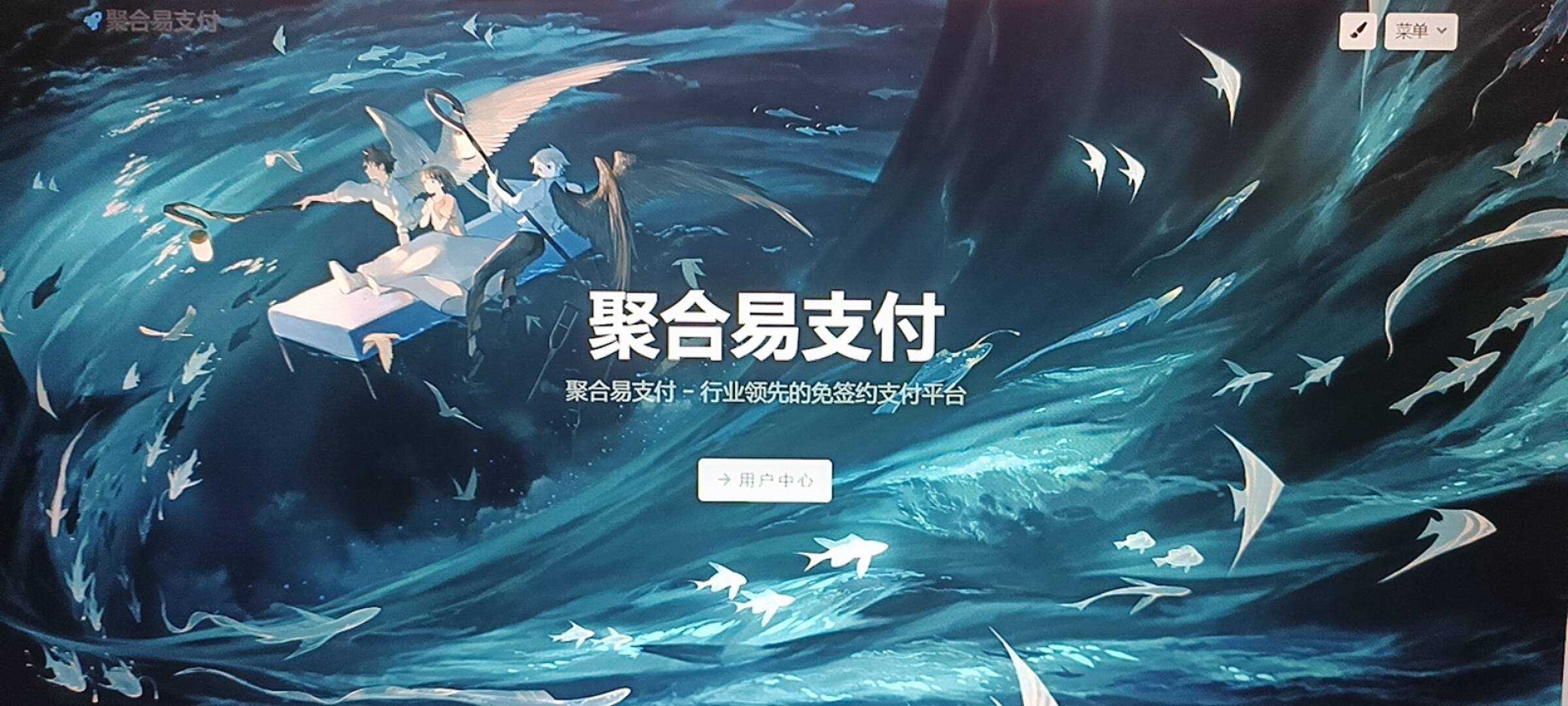 oneThemeV1.0.4免费易支付模板 无需授权AI匠码集 Web前端、Java、Python等全栈源码资源下载站-小K网-QQ活动_资源分享-源码基地-项目分享-安卓绿色软件基地AI匠码集 Web前端、Java、Python等全栈源码资源下载站-小K网-QQ活动_资源分享-源码基地-项目分享-安卓绿色软件基地