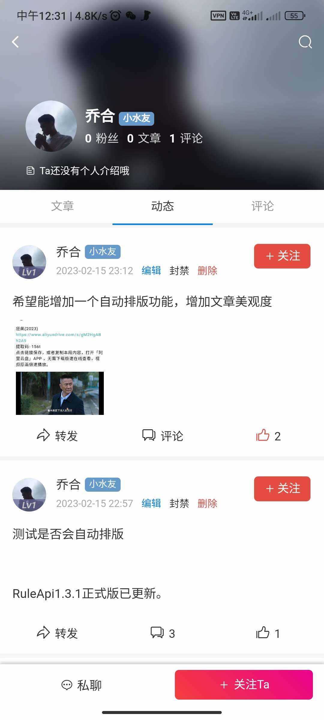 RuleApp1.4.0 文章社区客户端AI匠码集 Web前端、Java、Python等全栈源码资源下载站-小K网-QQ活动_资源分享-源码基地-项目分享-安卓绿色软件基地AI匠码集 Web前端、Java、Python等全栈源码资源下载站-小K网-QQ活动_资源分享-源码基地-项目分享-安卓绿色软件基地