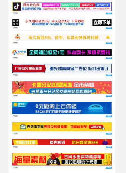 PHP广告横幅logo图标在线制作网站源码AI匠码集 Web前端、Java、Python等全栈源码资源下载站-小K网-QQ活动_资源分享-源码基地-项目分享-安卓绿色软件基地AI匠码集 Web前端、Java、Python等全栈源码资源下载站-小K网-QQ活动_资源分享-源码基地-项目分享-安卓绿色软件基地