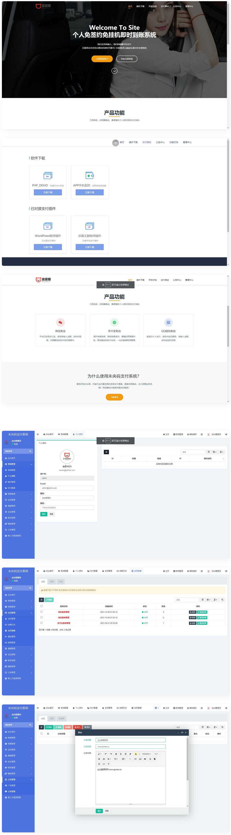 个人免签约免挂机+即时到账系统+微信店员监控插件AI匠码集 Web前端、Java、Python等全栈源码资源下载站-小K网-QQ活动_资源分享-源码基地-项目分享-安卓绿色软件基地AI匠码集 Web前端、Java、Python等全栈源码资源下载站-小K网-QQ活动_资源分享-源码基地-项目分享-安卓绿色软件基地