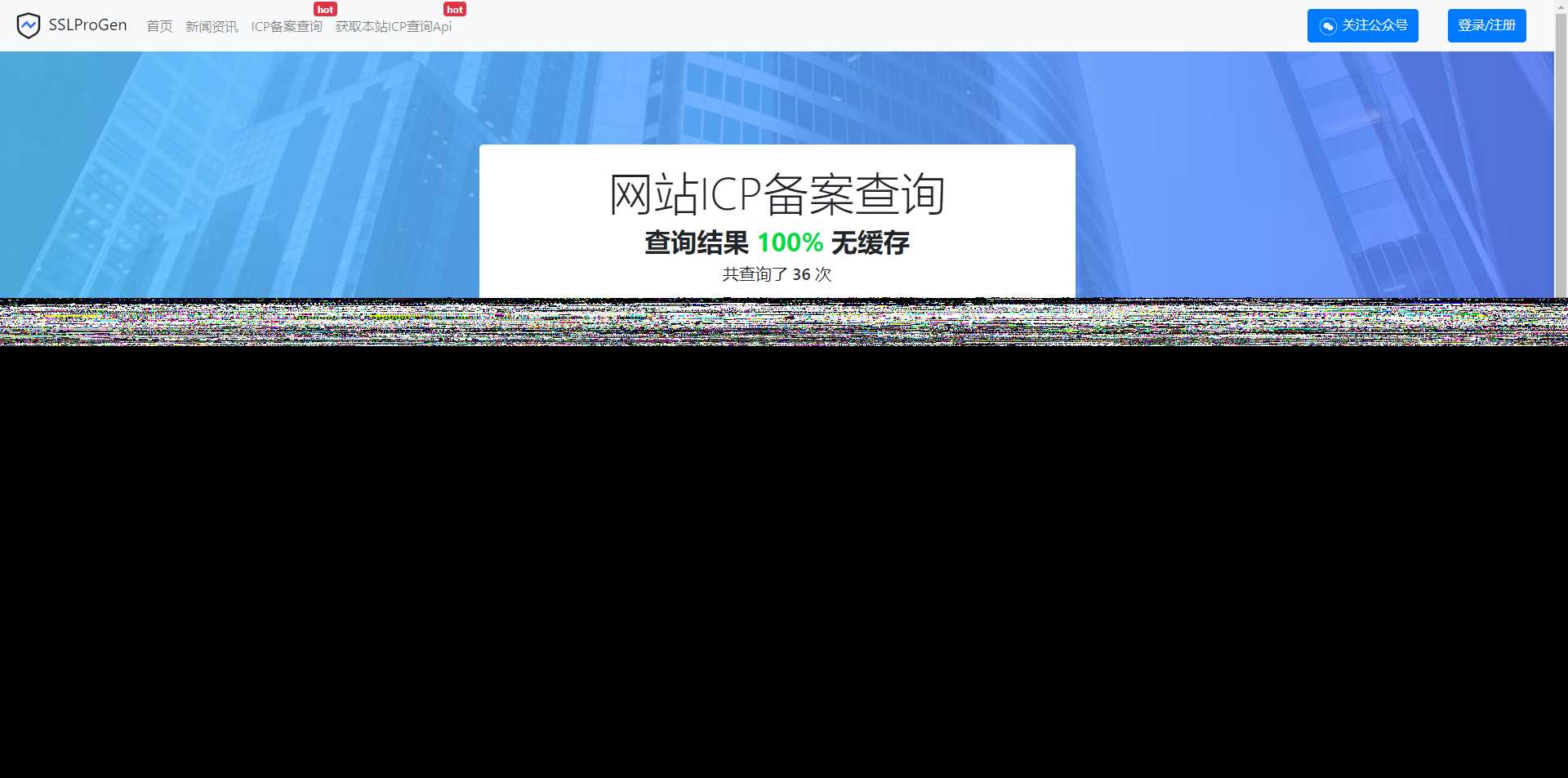 SSL证书在线生成+icp备案查询系统免费下载带安装说明AI匠码集 Web前端、Java、Python等全栈源码资源下载站-小K网-QQ活动_资源分享-源码基地-项目分享-安卓绿色软件基地AI匠码集 Web前端、Java、Python等全栈源码资源下载站-小K网-QQ活动_资源分享-源码基地-项目分享-安卓绿色软件基地