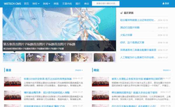 wetech-cms内容管理系统源码AI匠码集 Web前端、Java、Python等全栈源码资源下载站-小K网-QQ活动_资源分享-源码基地-项目分享-安卓绿色软件基地AI匠码集 Web前端、Java、Python等全栈源码资源下载站-小K网-QQ活动_资源分享-源码基地-项目分享-安卓绿色软件基地