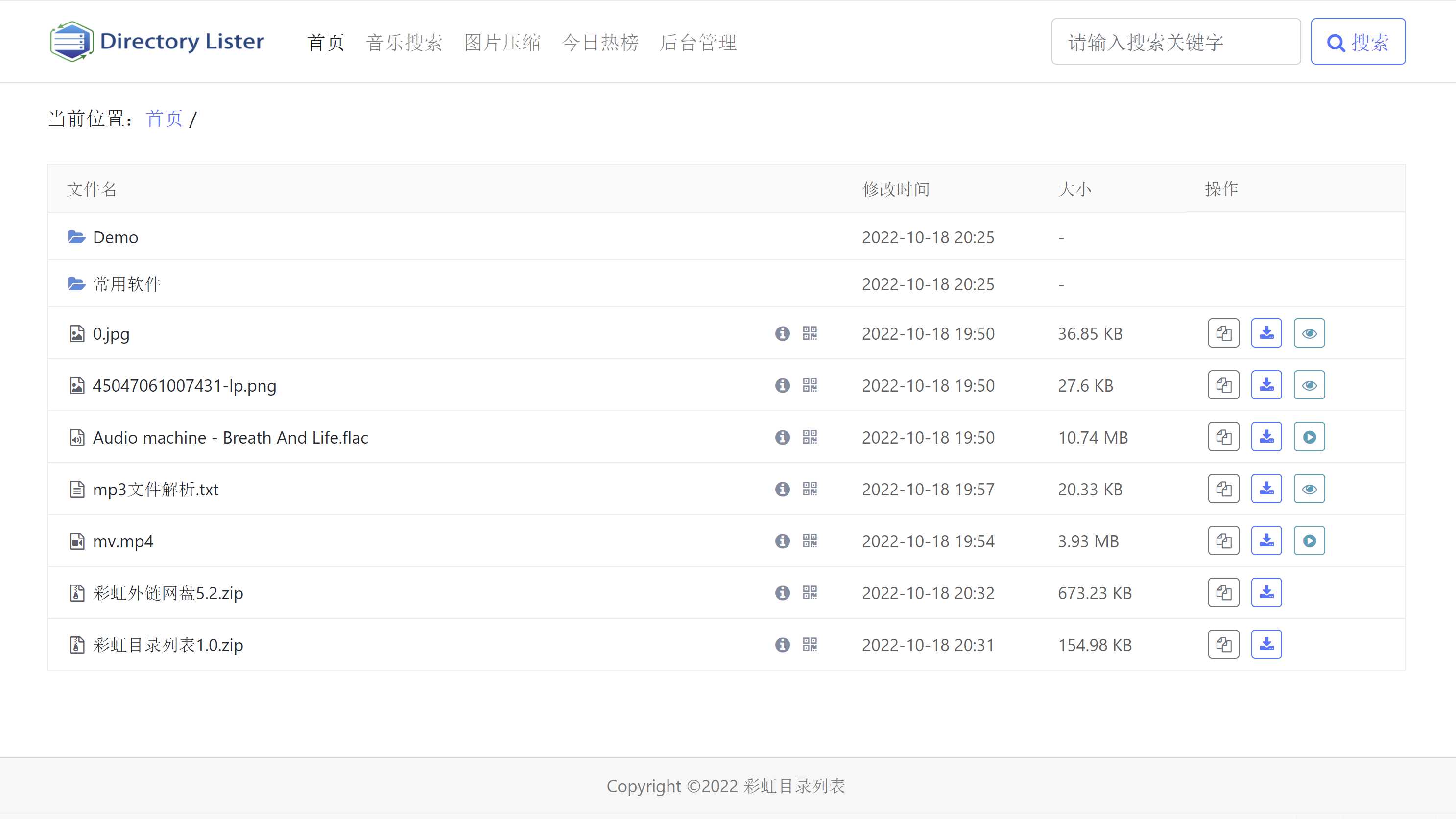 彩虹目录列表程序v1.3源码下载AI匠码集 Web前端、Java、Python等全栈源码资源下载站-小K网-QQ活动_资源分享-源码基地-项目分享-安卓绿色软件基地AI匠码集 Web前端、Java、Python等全栈源码资源下载站-小K网-QQ活动_资源分享-源码基地-项目分享-安卓绿色软件基地