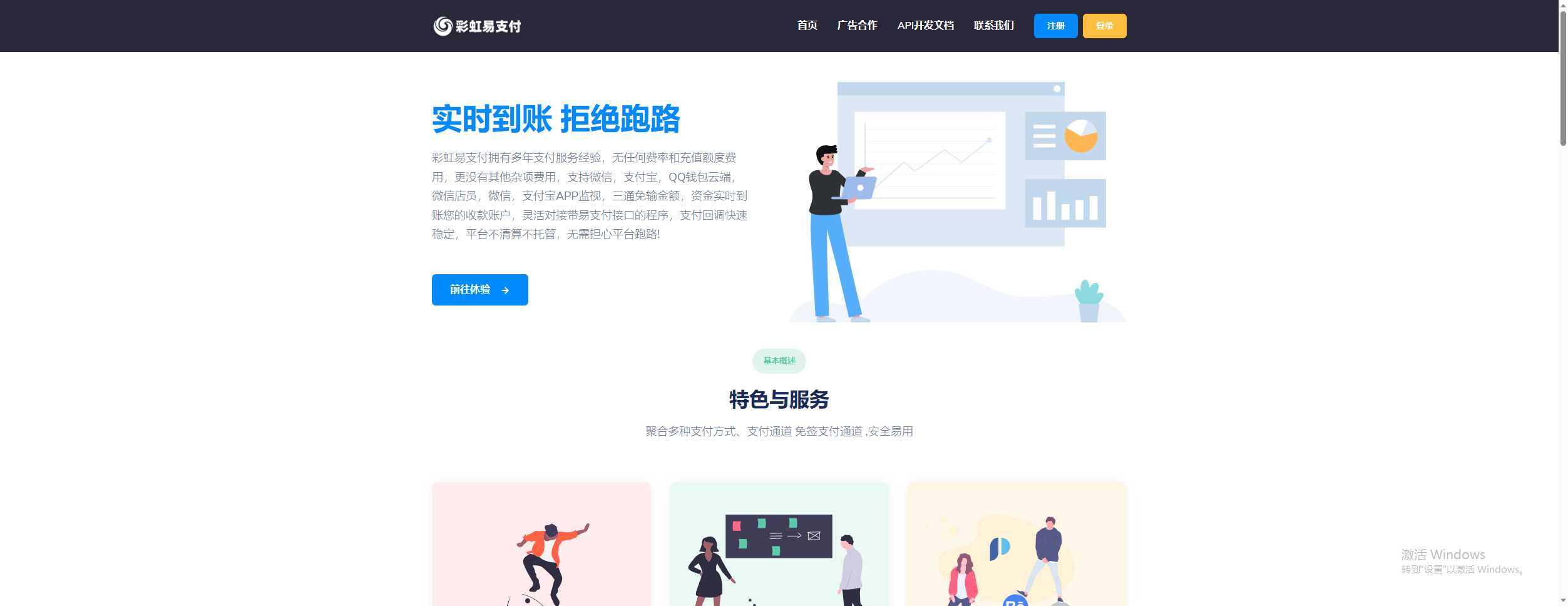 彩虹易支付9.25 最新版加订单查询 素颜更新版AI匠码集 Web前端、Java、Python等全栈源码资源下载站-小K网-QQ活动_资源分享-源码基地-项目分享-安卓绿色软件基地AI匠码集 Web前端、Java、Python等全栈源码资源下载站-小K网-QQ活动_资源分享-源码基地-项目分享-安卓绿色软件基地