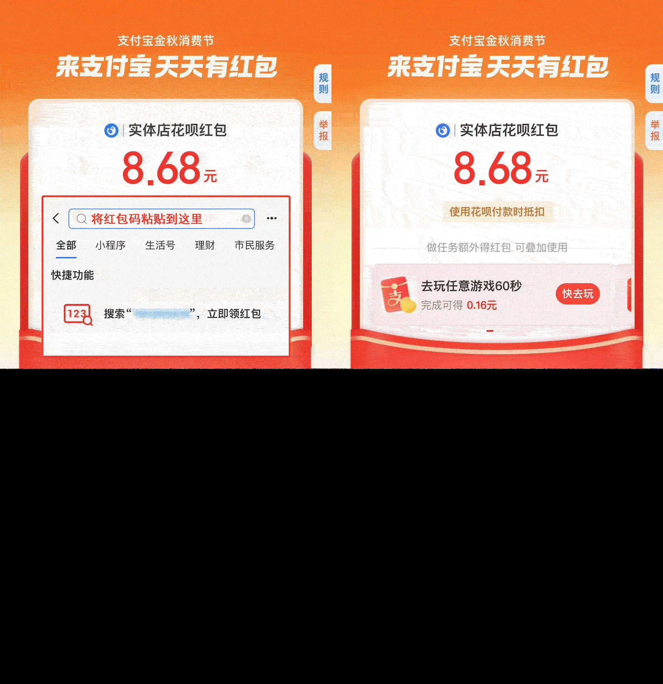 支付宝赏金红包免扫码免复制口令网站源码AI匠码集 Web前端、Java、Python等全栈源码资源下载站-小K网-QQ活动_资源分享-源码基地-项目分享-安卓绿色软件基地AI匠码集 Web前端、Java、Python等全栈源码资源下载站-小K网-QQ活动_资源分享-源码基地-项目分享-安卓绿色软件基地