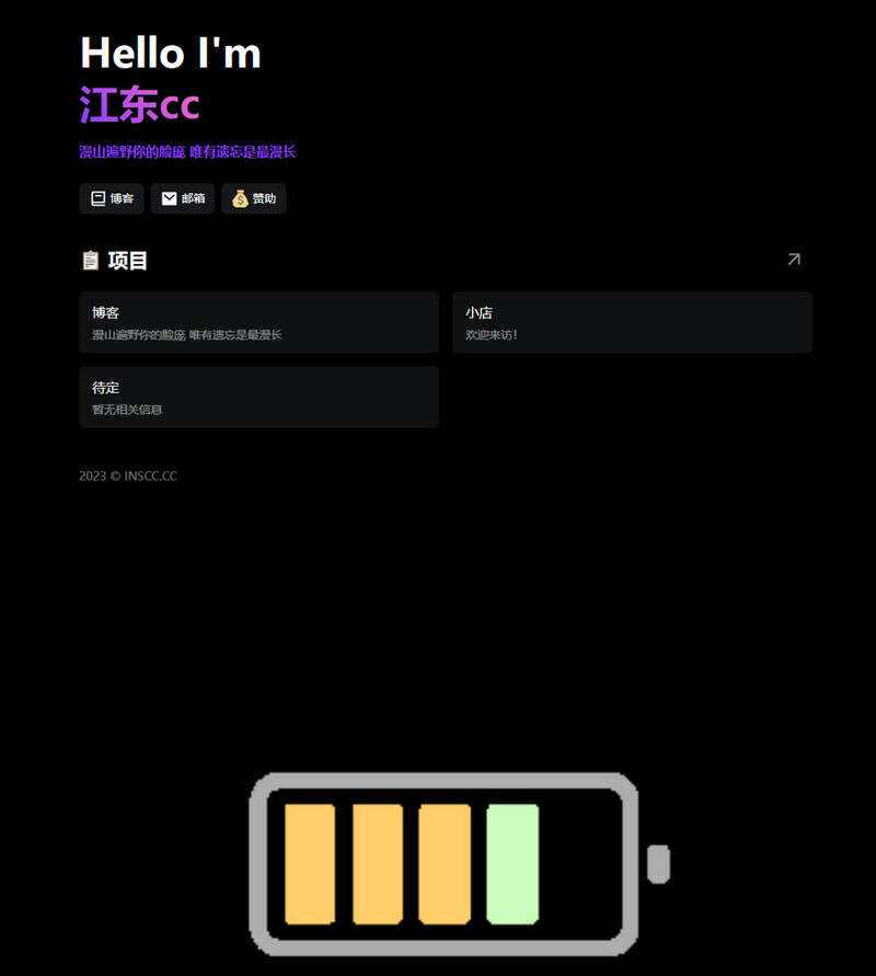 黑色多功能好看个人主页html源码AI匠码集 Web前端、Java、Python等全栈源码资源下载站-小K网-QQ活动_资源分享-源码基地-项目分享-安卓绿色软件基地AI匠码集 Web前端、Java、Python等全栈源码资源下载站-小K网-QQ活动_资源分享-源码基地-项目分享-安卓绿色软件基地