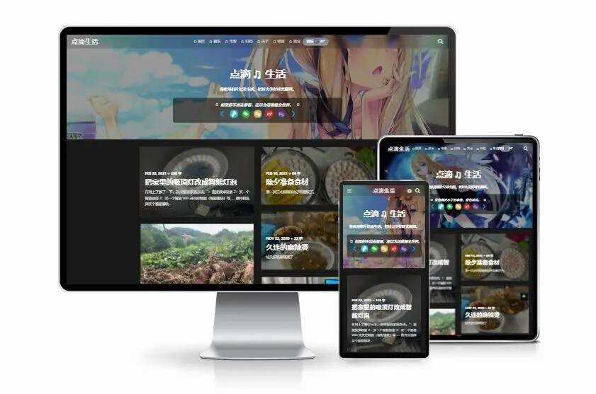 Typecho VOID博客主题v3.5.1免费下载