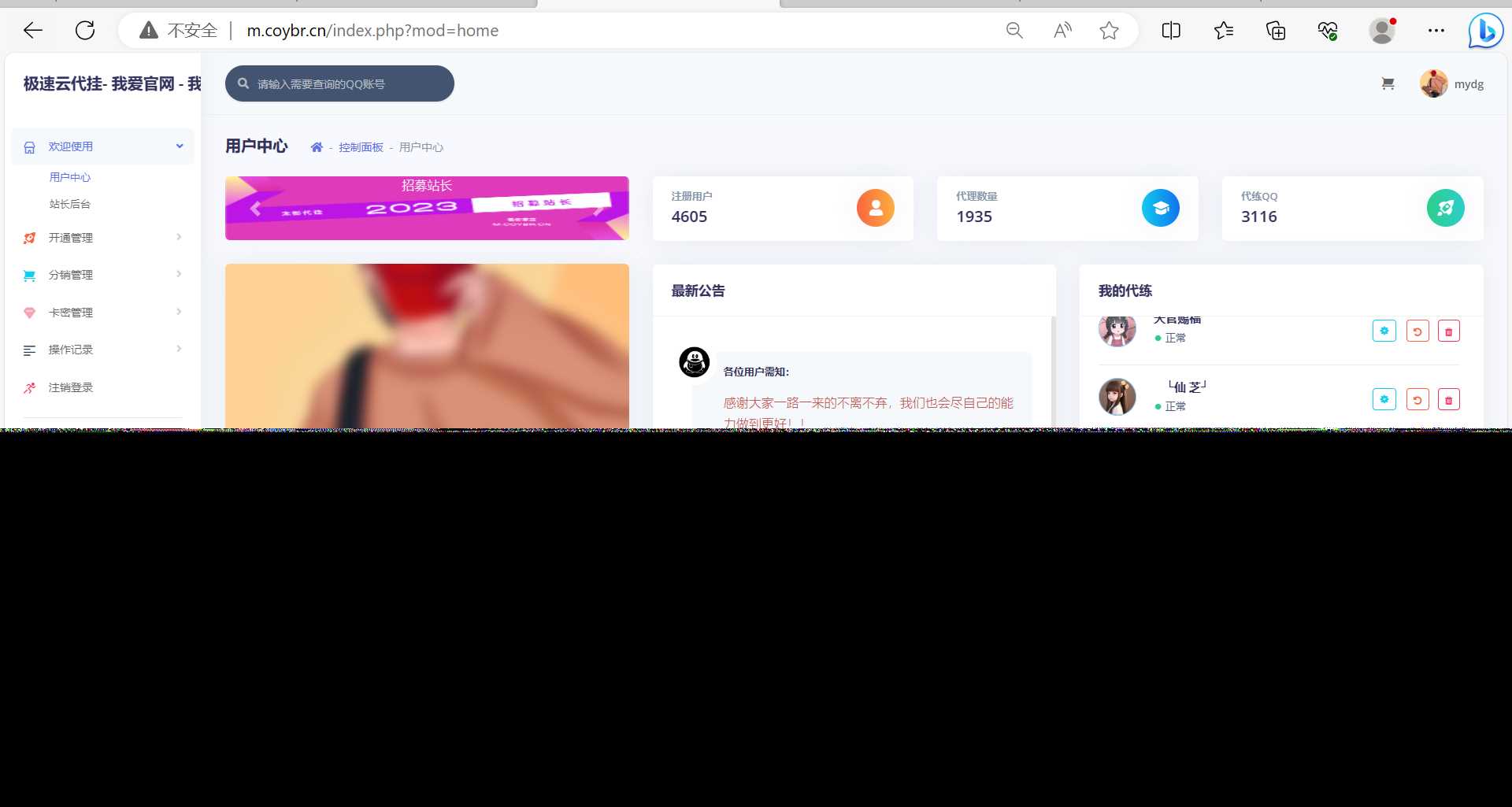 QQd挂源码已更新最新加速项目程序全开源AI匠码集 Web前端、Java、Python等全栈源码资源下载站-小K网-QQ活动_资源分享-源码基地-项目分享-安卓绿色软件基地AI匠码集 Web前端、Java、Python等全栈源码资源下载站-小K网-QQ活动_资源分享-源码基地-项目分享-安卓绿色软件基地
