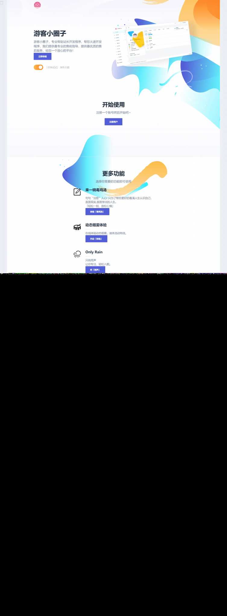 SF授权系统V3.5全开源AI匠码集 Web前端、Java、Python等全栈源码资源下载站-小K网-QQ活动_资源分享-源码基地-项目分享-安卓绿色软件基地AI匠码集 Web前端、Java、Python等全栈源码资源下载站-小K网-QQ活动_资源分享-源码基地-项目分享-安卓绿色软件基地