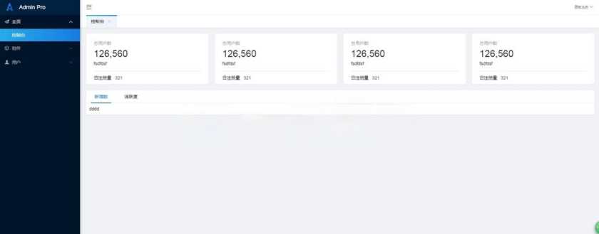 2023年最新网站后台管理系统框架模板源码+Layui内核AI匠码集 Web前端、Java、Python等全栈源码资源下载站-小K网-QQ活动_资源分享-源码基地-项目分享-安卓绿色软件基地AI匠码集 Web前端、Java、Python等全栈源码资源下载站-小K网-QQ活动_资源分享-源码基地-项目分享-安卓绿色软件基地