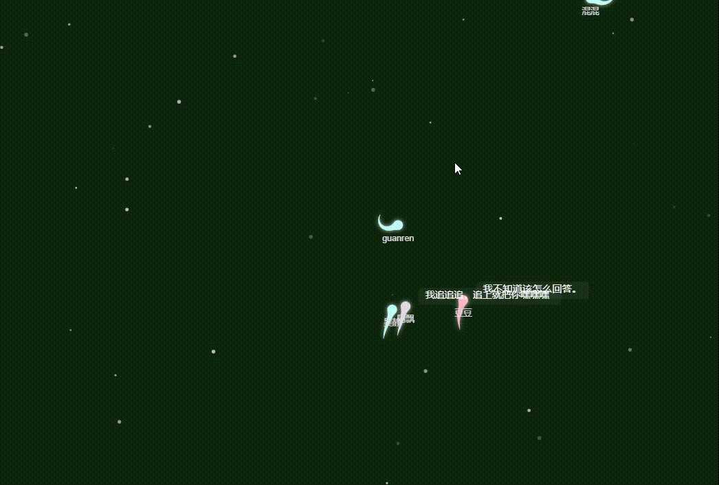 golang源码 蝌蚪聊天室链接 转圈 目标跟随