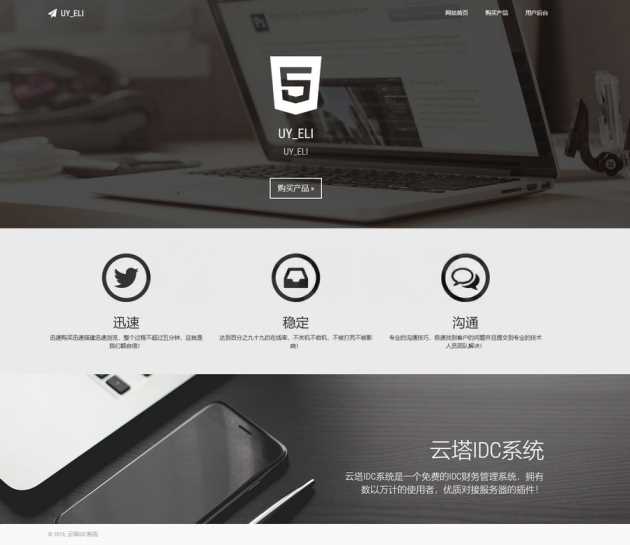 一款开源的云塔idc源码 可搭建自己服务器私有IDCAI匠码集 Web前端、Java、Python等全栈源码资源下载站-小K网-QQ活动_资源分享-源码基地-项目分享-安卓绿色软件基地AI匠码集 Web前端、Java、Python等全栈源码资源下载站-小K网-QQ活动_资源分享-源码基地-项目分享-安卓绿色软件基地