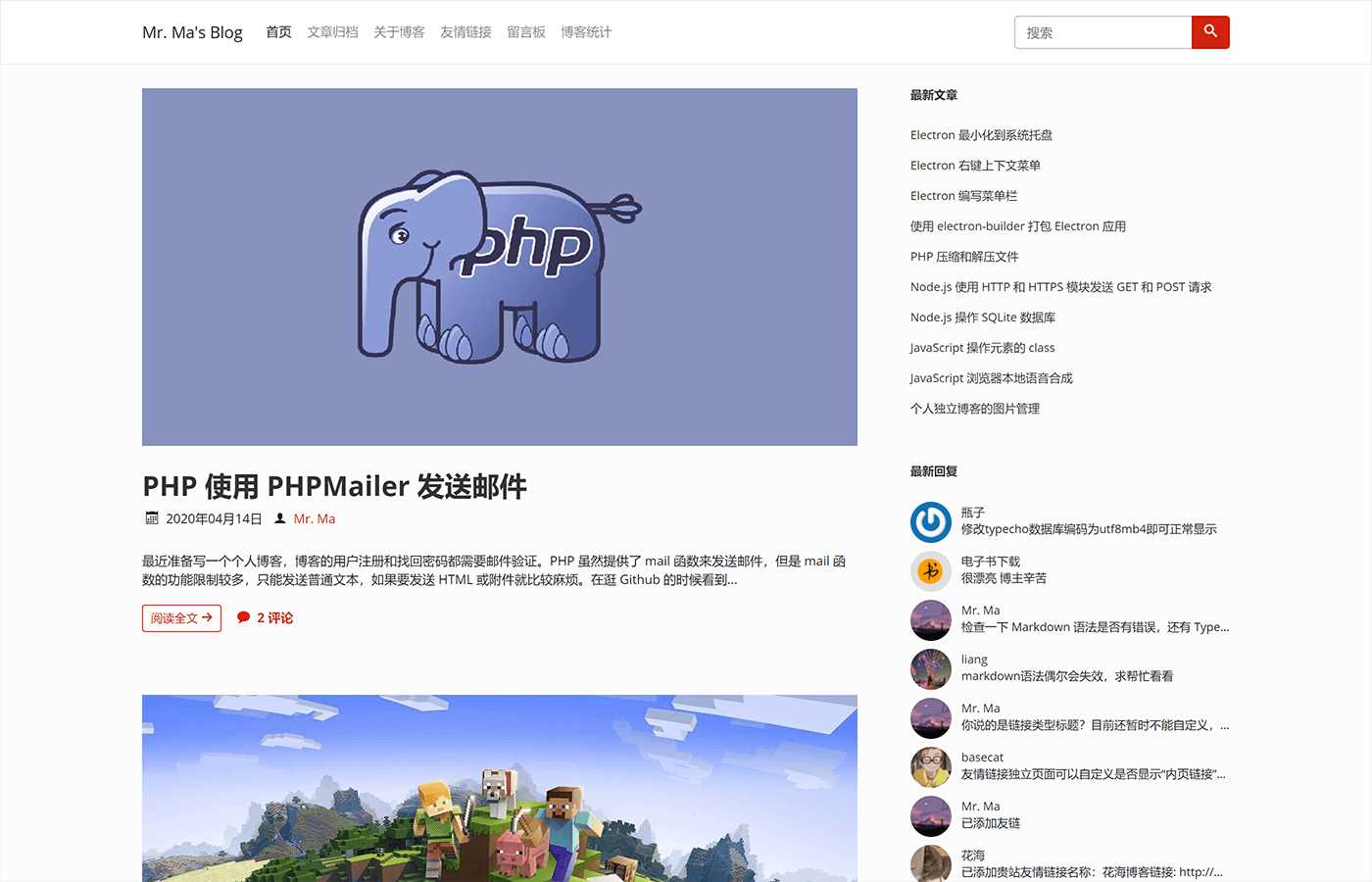 一个简洁功能强大的Facile博客Typecho主题AI匠码集 Web前端、Java、Python等全栈源码资源下载站-小K网-QQ活动_资源分享-源码基地-项目分享-安卓绿色软件基地AI匠码集 Web前端、Java、Python等全栈源码资源下载站-小K网-QQ活动_资源分享-源码基地-项目分享-安卓绿色软件基地