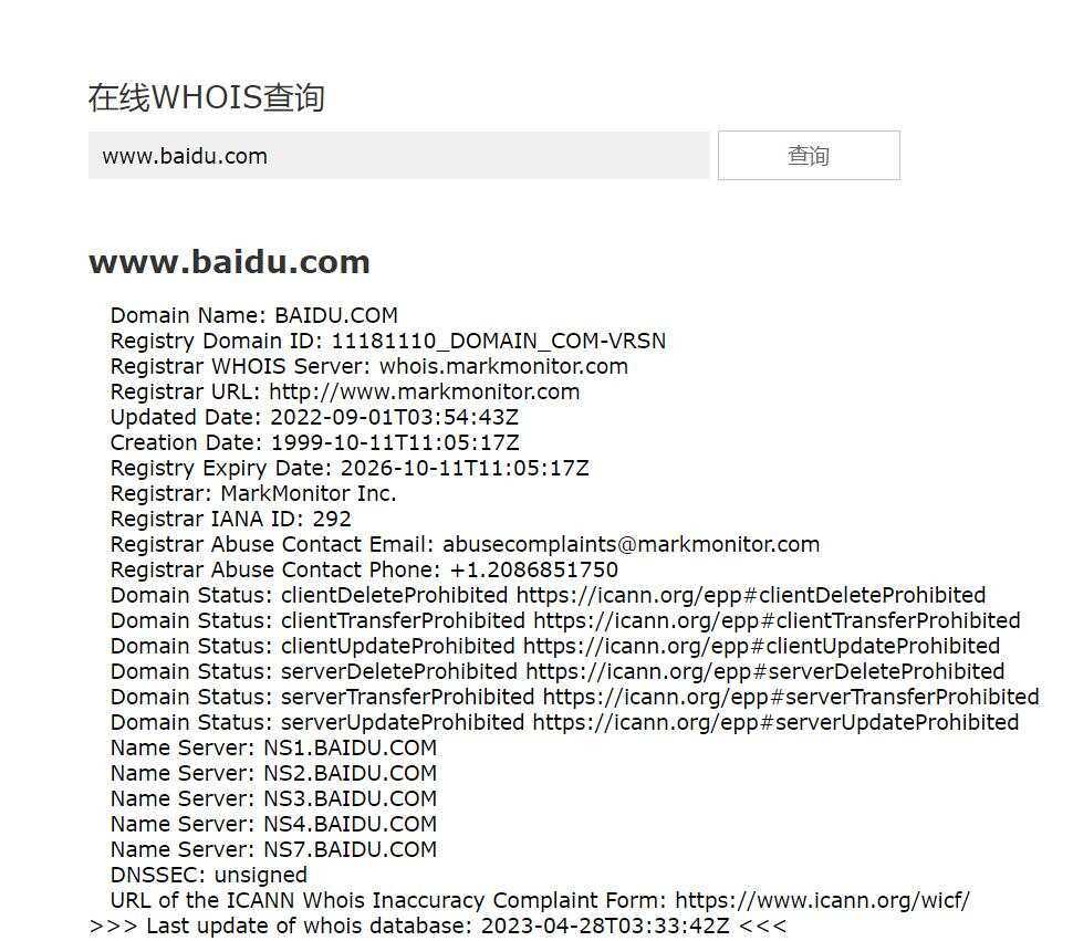 在线WHOIS查询PHP源码AI匠码集 Web前端、Java、Python等全栈源码资源下载站-小K网-QQ活动_资源分享-源码基地-项目分享-安卓绿色软件基地AI匠码集 Web前端、Java、Python等全栈源码资源下载站-小K网-QQ活动_资源分享-源码基地-项目分享-安卓绿色软件基地