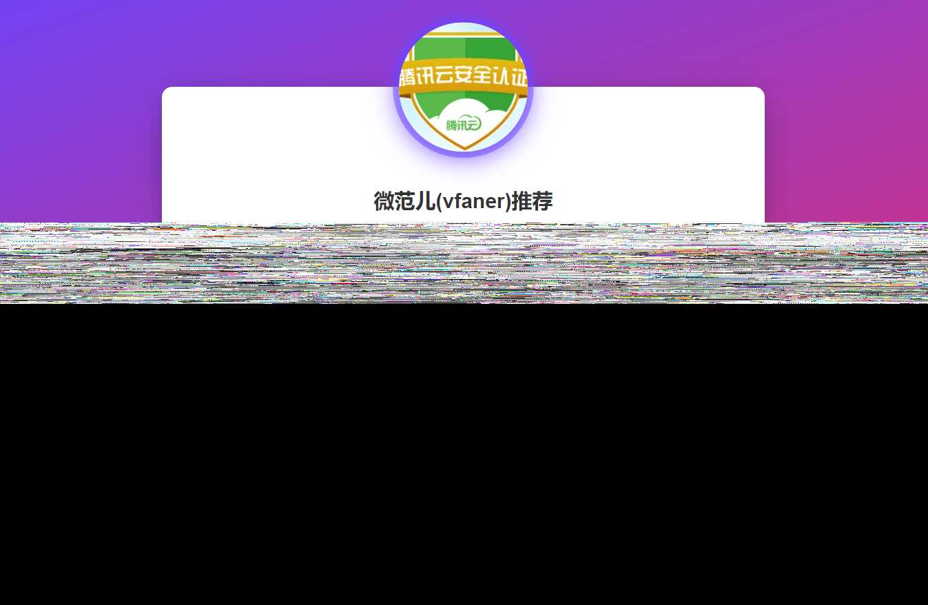 最新域名出售引导页源码AI匠码集 Web前端、Java、Python等全栈源码资源下载站-小K网-QQ活动_资源分享-源码基地-项目分享-安卓绿色软件基地AI匠码集 Web前端、Java、Python等全栈源码资源下载站-小K网-QQ活动_资源分享-源码基地-项目分享-安卓绿色软件基地