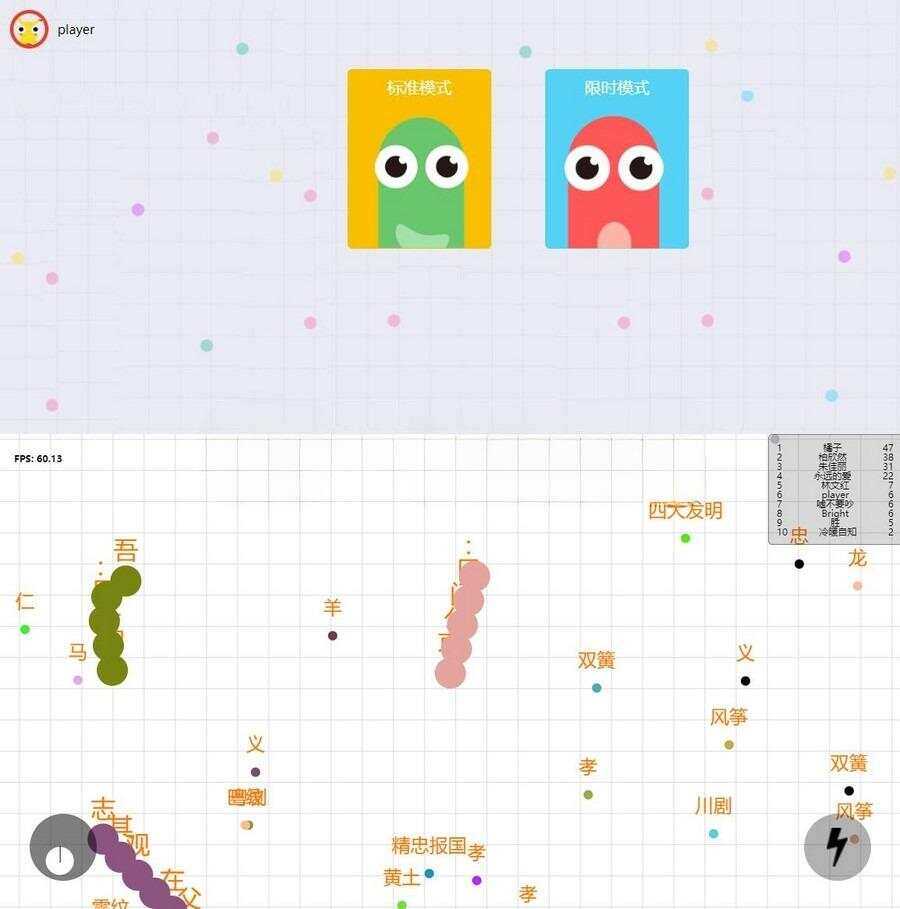 贪吃蛇大战小游戏HTML小游戏，上传即可使用AI匠码集 Web前端、Java、Python等全栈源码资源下载站-小K网-QQ活动_资源分享-源码基地-项目分享-安卓绿色软件基地AI匠码集 Web前端、Java、Python等全栈源码资源下载站-小K网-QQ活动_资源分享-源码基地-项目分享-安卓绿色软件基地