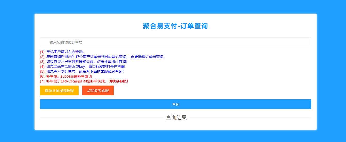 彩虹易支付最新版加两套模板和订单查询AI匠码集 Web前端、Java、Python等全栈源码资源下载站-小K网-QQ活动_资源分享-源码基地-项目分享-安卓绿色软件基地AI匠码集 Web前端、Java、Python等全栈源码资源下载站-小K网-QQ活动_资源分享-源码基地-项目分享-安卓绿色软件基地