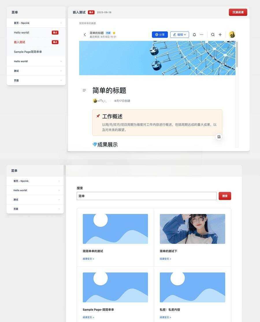 WordPress主题文档模板Red Line -v0.2.2AI匠码集 Web前端、Java、Python等全栈源码资源下载站-小K网-QQ活动_资源分享-源码基地-项目分享-安卓绿色软件基地AI匠码集 Web前端、Java、Python等全栈源码资源下载站-小K网-QQ活动_资源分享-源码基地-项目分享-安卓绿色软件基地