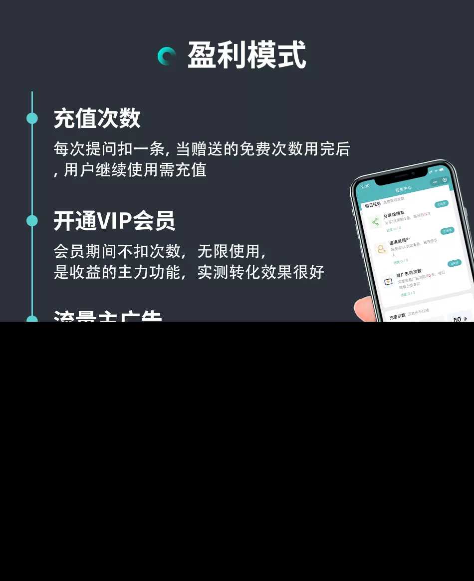 小狐狸ai创作系统1.7.7免授权提示版本