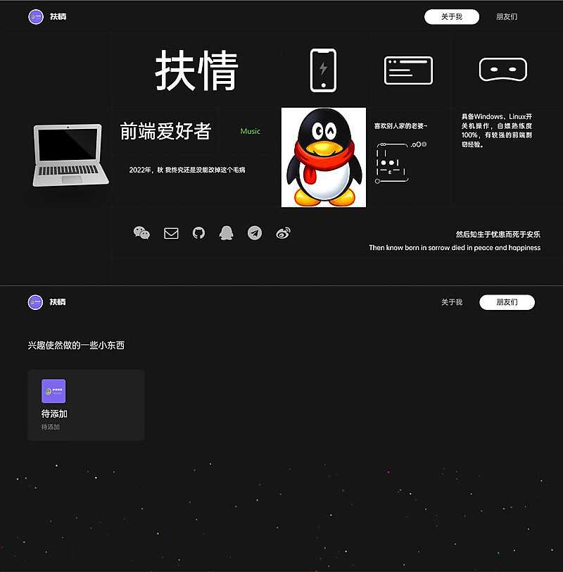 一款酷黑风个人html引导页AI匠码集 Web前端、Java、Python等全栈源码资源下载站-小K网-QQ活动_资源分享-源码基地-项目分享-安卓绿色软件基地AI匠码集 Web前端、Java、Python等全栈源码资源下载站-小K网-QQ活动_资源分享-源码基地-项目分享-安卓绿色软件基地