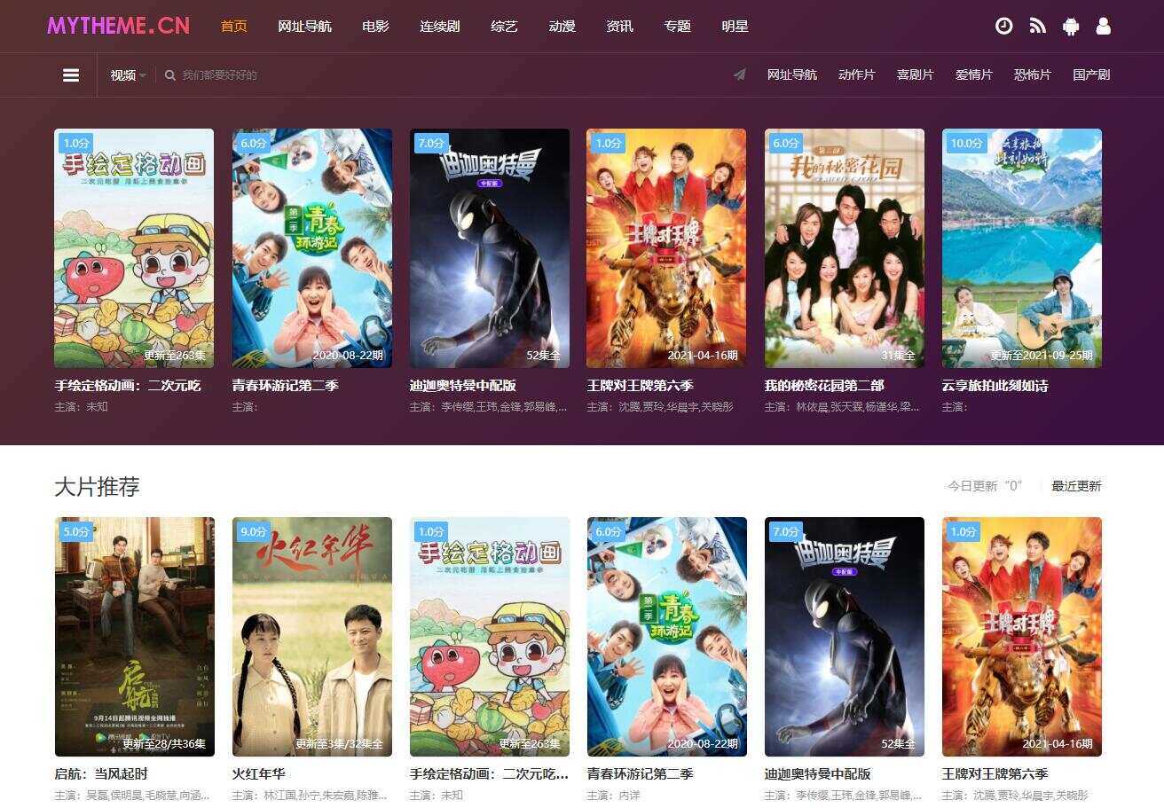 最新首途二十二套带后台版（无加密）AI匠码集 Web前端、Java、Python等全栈源码资源下载站-小K网-QQ活动_资源分享-源码基地-项目分享-安卓绿色软件基地AI匠码集 Web前端、Java、Python等全栈源码资源下载站-小K网-QQ活动_资源分享-源码基地-项目分享-安卓绿色软件基地