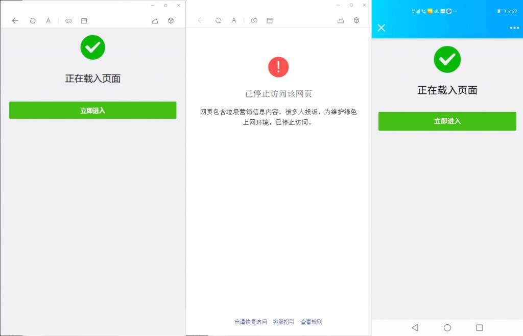 微信域名防封系统|微信域名防屏蔽系统|QQ域名防红系统(实现微信域名防封)AI匠码集 Web前端、Java、Python等全栈源码资源下载站-小K网-QQ活动_资源分享-源码基地-项目分享-安卓绿色软件基地AI匠码集 Web前端、Java、Python等全栈源码资源下载站-小K网-QQ活动_资源分享-源码基地-项目分享-安卓绿色软件基地