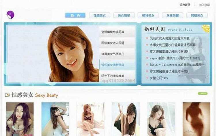 蓝色美女图片帝国CMS7.5模板AI匠码集 Web前端、Java、Python等全栈源码资源下载站-小K网-QQ活动_资源分享-源码基地-项目分享-安卓绿色软件基地AI匠码集 Web前端、Java、Python等全栈源码资源下载站-小K网-QQ活动_资源分享-源码基地-项目分享-安卓绿色软件基地