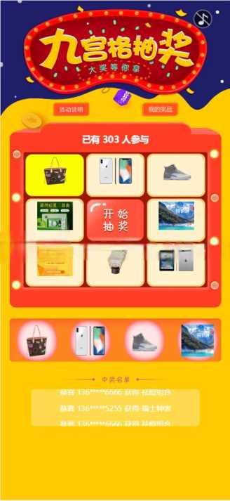 幸运九宫格抽奖系统带后台源码AI匠码集 Web前端、Java、Python等全栈源码资源下载站-小K网-QQ活动_资源分享-源码基地-项目分享-安卓绿色软件基地AI匠码集 Web前端、Java、Python等全栈源码资源下载站-小K网-QQ活动_资源分享-源码基地-项目分享-安卓绿色软件基地