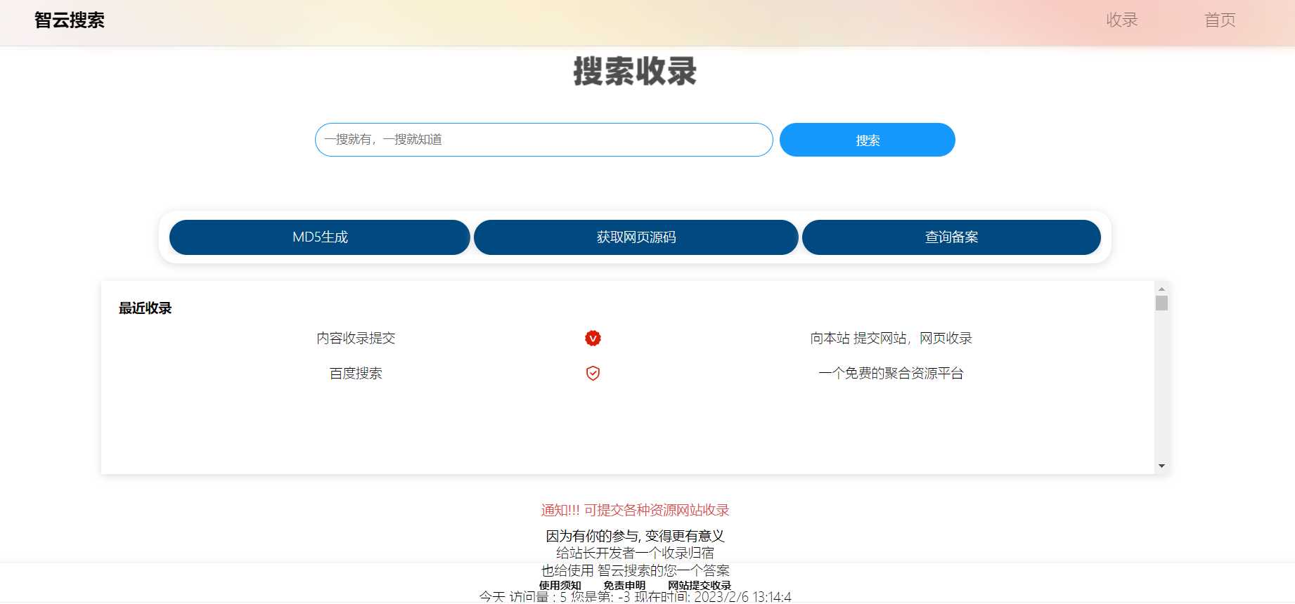 Yiso搜索引擎开源PHP源码 无需安装数据库AI匠码集 Web前端、Java、Python等全栈源码资源下载站-小K网-QQ活动_资源分享-源码基地-项目分享-安卓绿色软件基地AI匠码集 Web前端、Java、Python等全栈源码资源下载站-小K网-QQ活动_资源分享-源码基地-项目分享-安卓绿色软件基地
