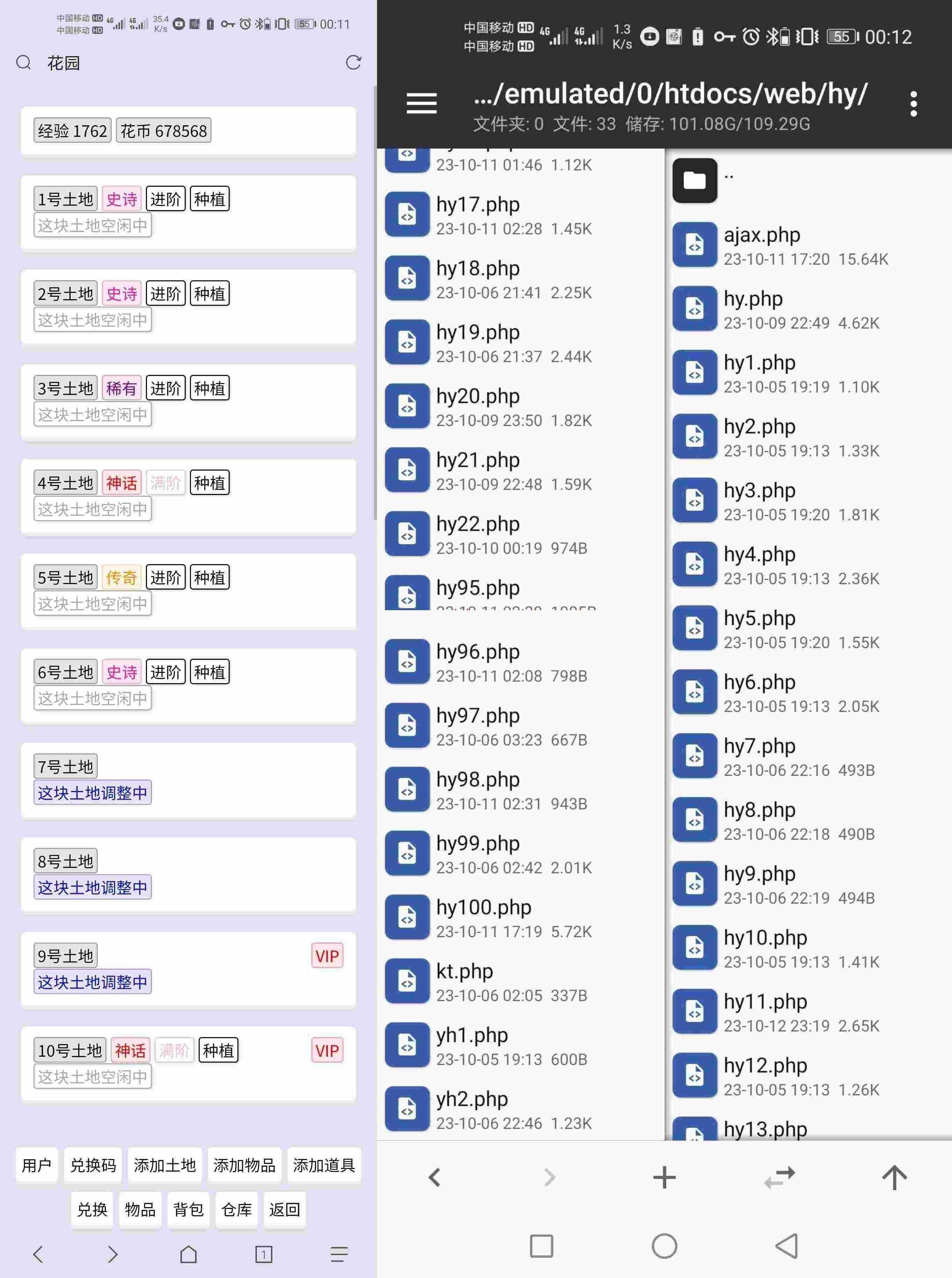 花园文字游戏程序源码AI匠码集 Web前端、Java、Python等全栈源码资源下载站-小K网-QQ活动_资源分享-源码基地-项目分享-安卓绿色软件基地AI匠码集 Web前端、Java、Python等全栈源码资源下载站-小K网-QQ活动_资源分享-源码基地-项目分享-安卓绿色软件基地
