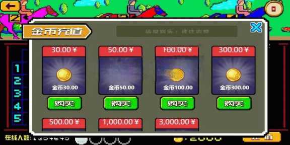 赛马娱乐游戏源码对接微信公众号积分娱乐小游戏二开可对接到APP