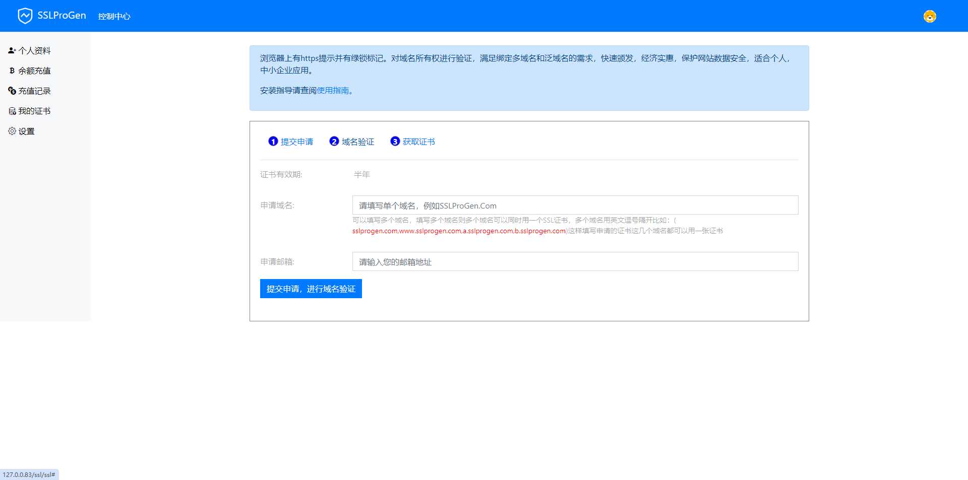 ssl证书在线生成网站源码最新版修复证书价格显示反的问题+安装教程AI匠码集 Web前端、Java、Python等全栈源码资源下载站-小K网-QQ活动_资源分享-源码基地-项目分享-安卓绿色软件基地AI匠码集 Web前端、Java、Python等全栈源码资源下载站-小K网-QQ活动_资源分享-源码基地-项目分享-安卓绿色软件基地